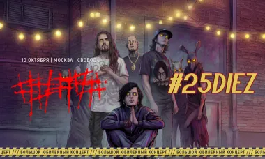 ##### 5diez poster