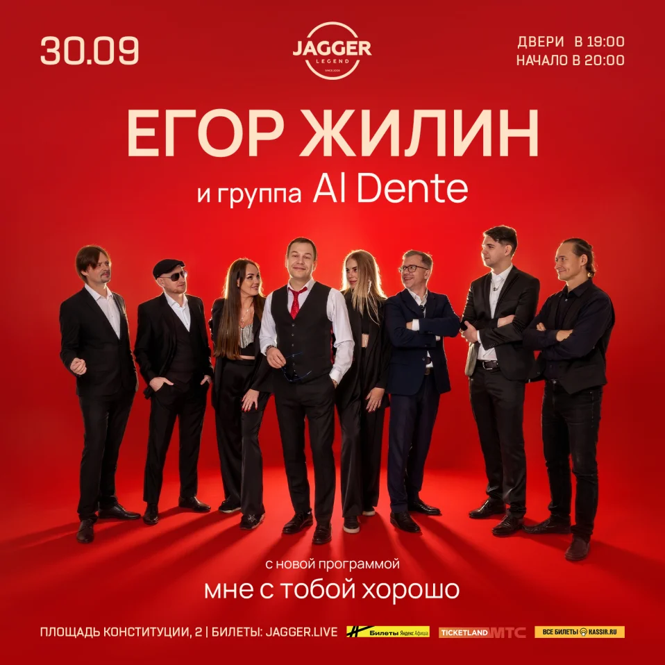 Егор Жилин