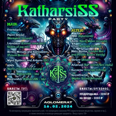 KatharsiSS party