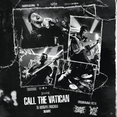 15 ноября - Call The Vatican - Москва "Eclipse" poster