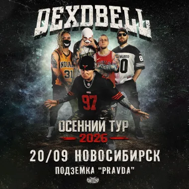 20/09/26 - DEXDBELL - Новосибирск - Подземка "PRAVDA" poster