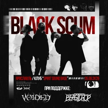 BLACK SCUM | 26 сентября - ЯРОСЛАВЛЬ poster