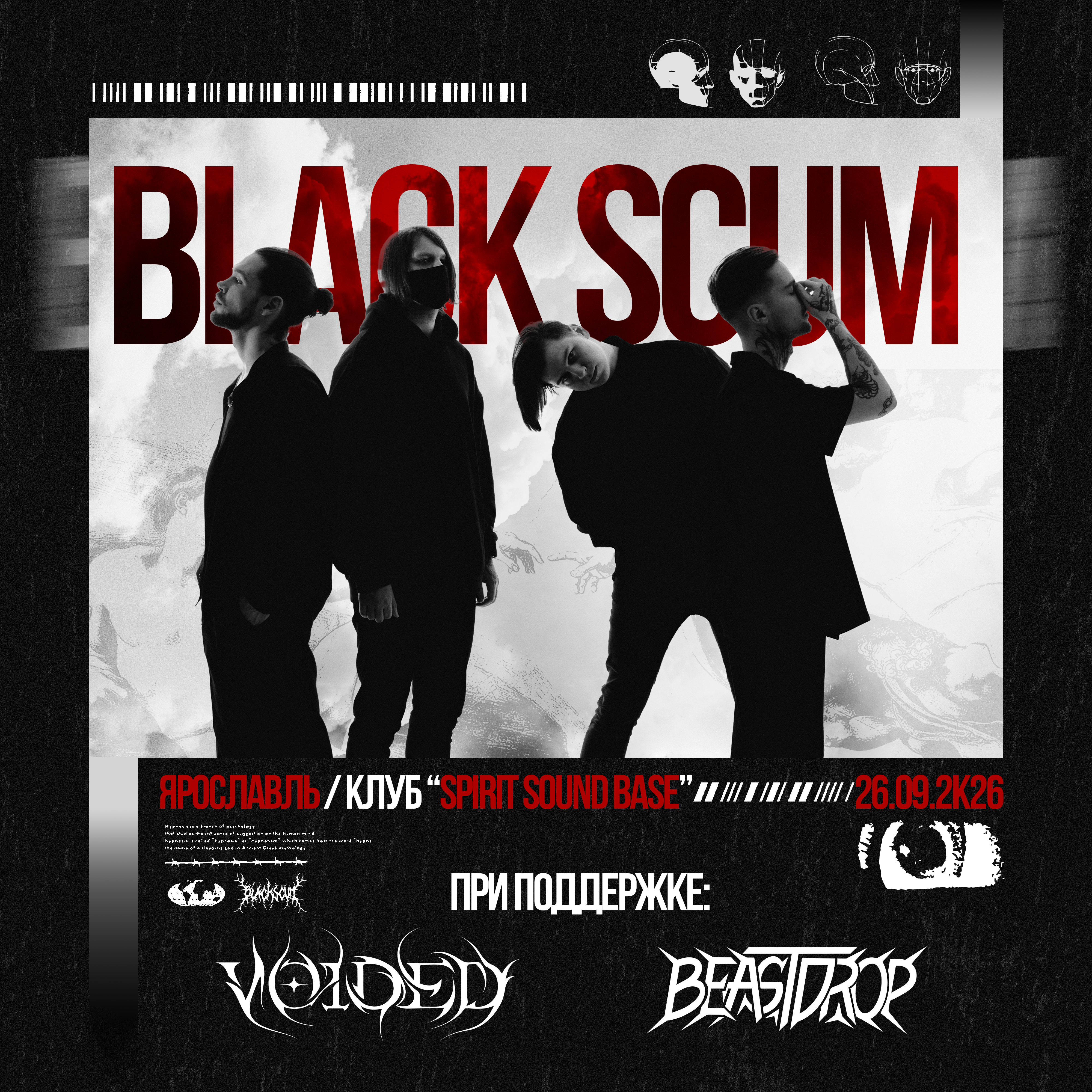 BLACK SCUM | 26 сентября - ЯРОСЛАВЛЬ poster