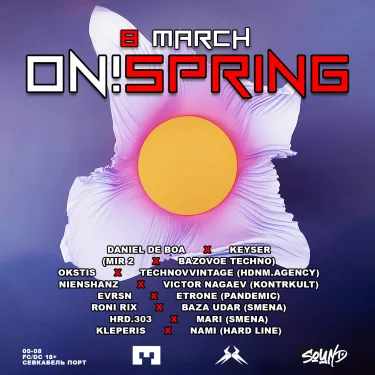 ON!SPRING