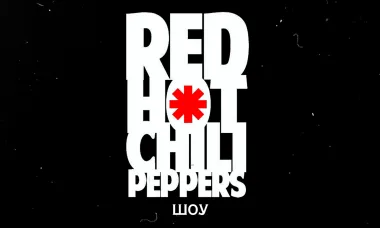 Red Hot Chili Peppers шоу в The Right Place poster