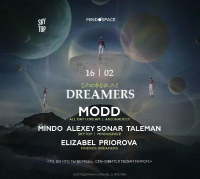 Community. Of Dreamers