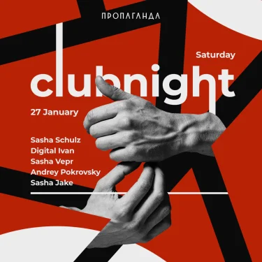 Club Night 
