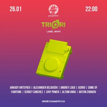Triori Records Label Night