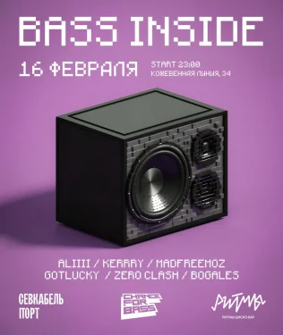 BASS INSIDE