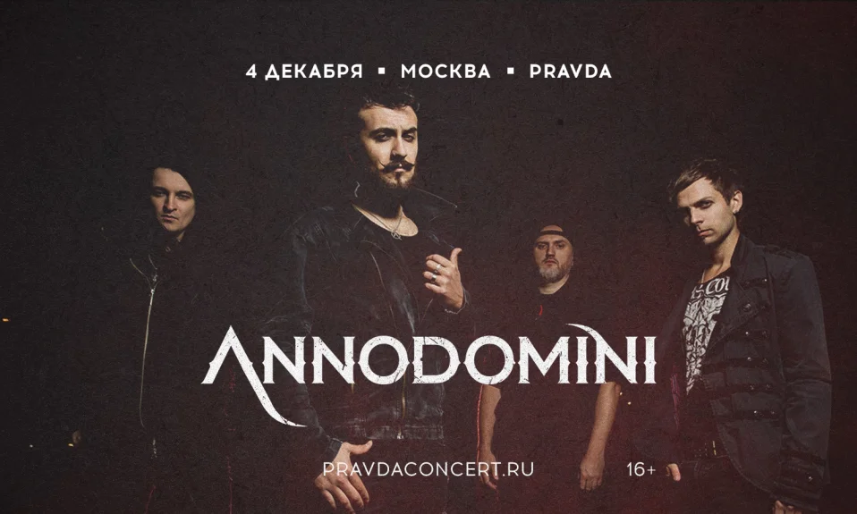 Annodomini