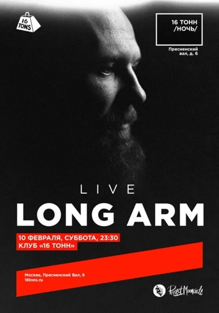 Long Arm - live