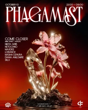 Phagamast Showcase | Come Closer