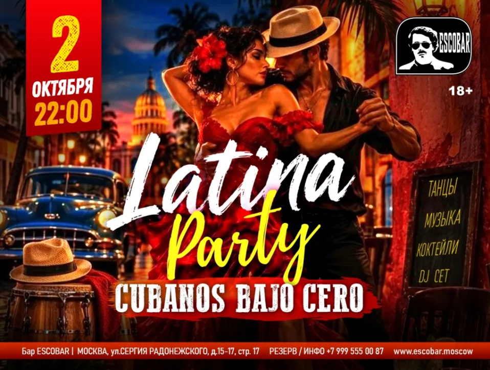 Latina Party