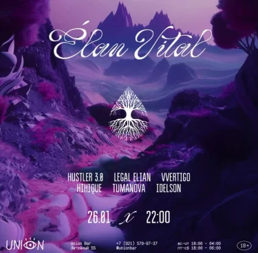 Elan Vital
