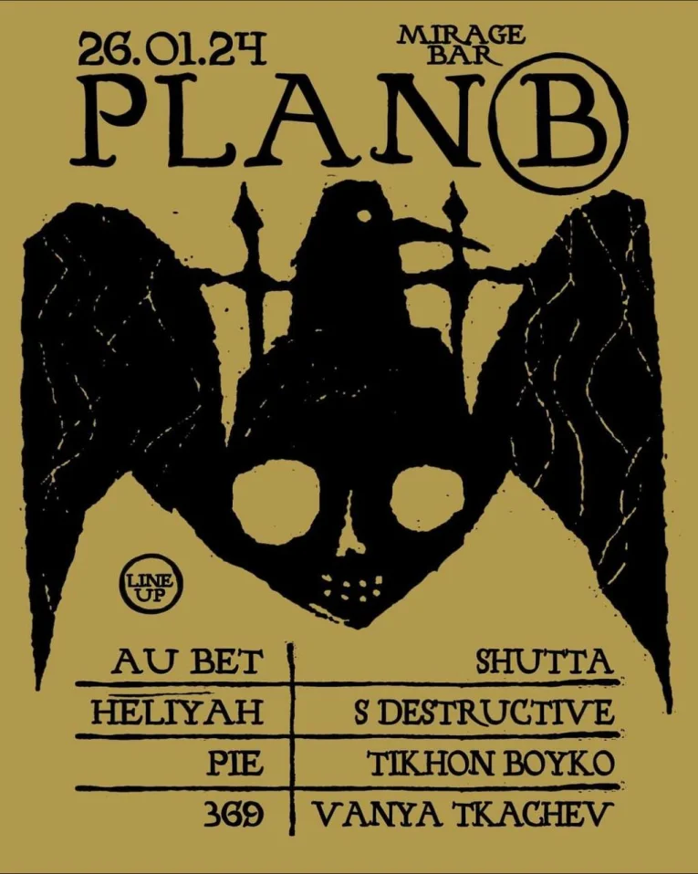 Plan B