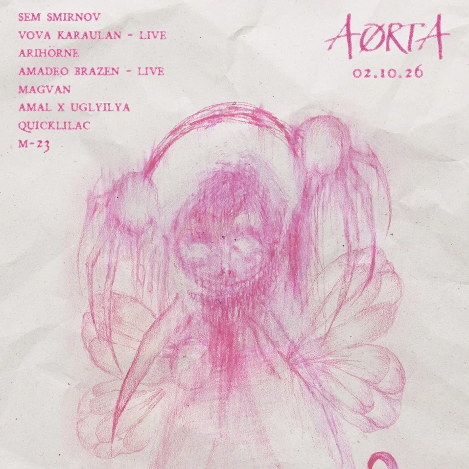 AØRTA