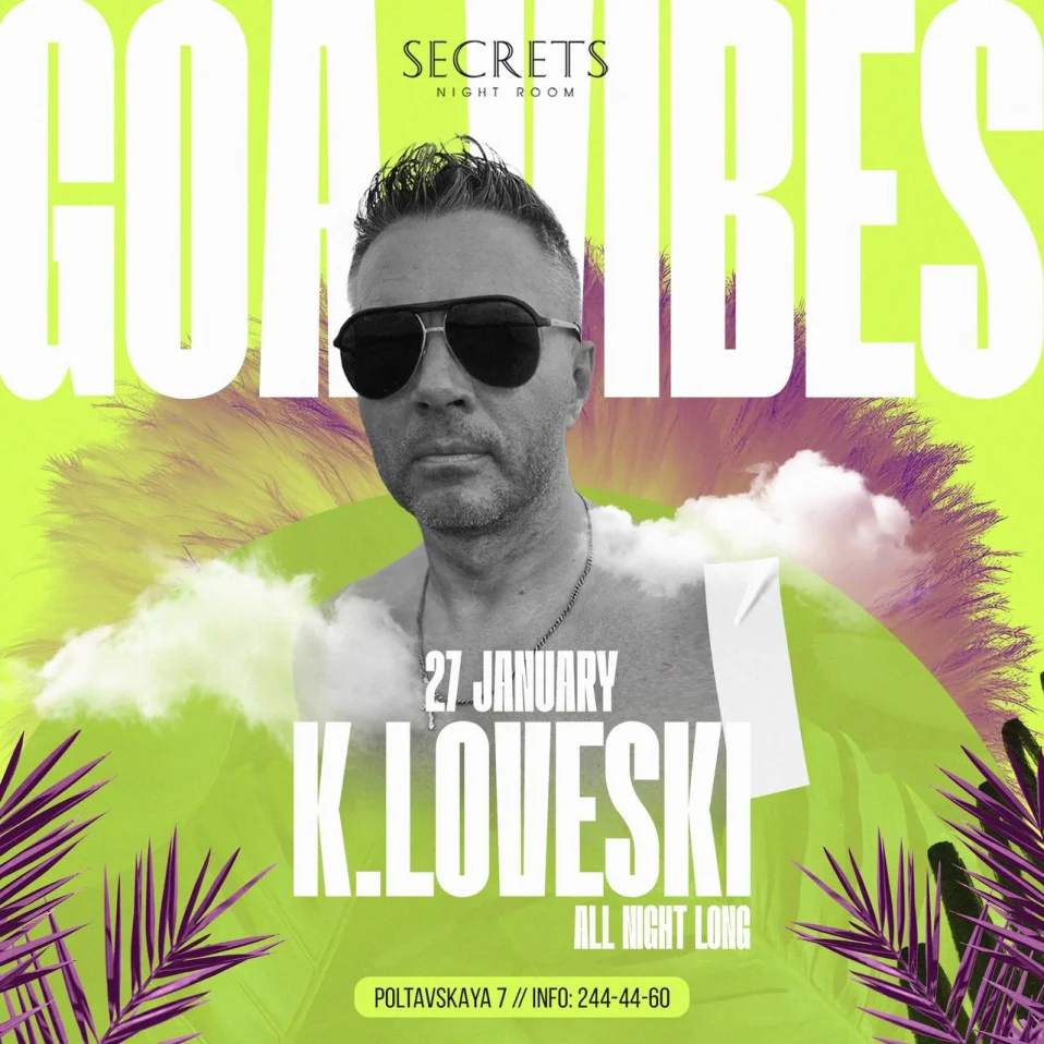 K. Lovesky - All Night Long