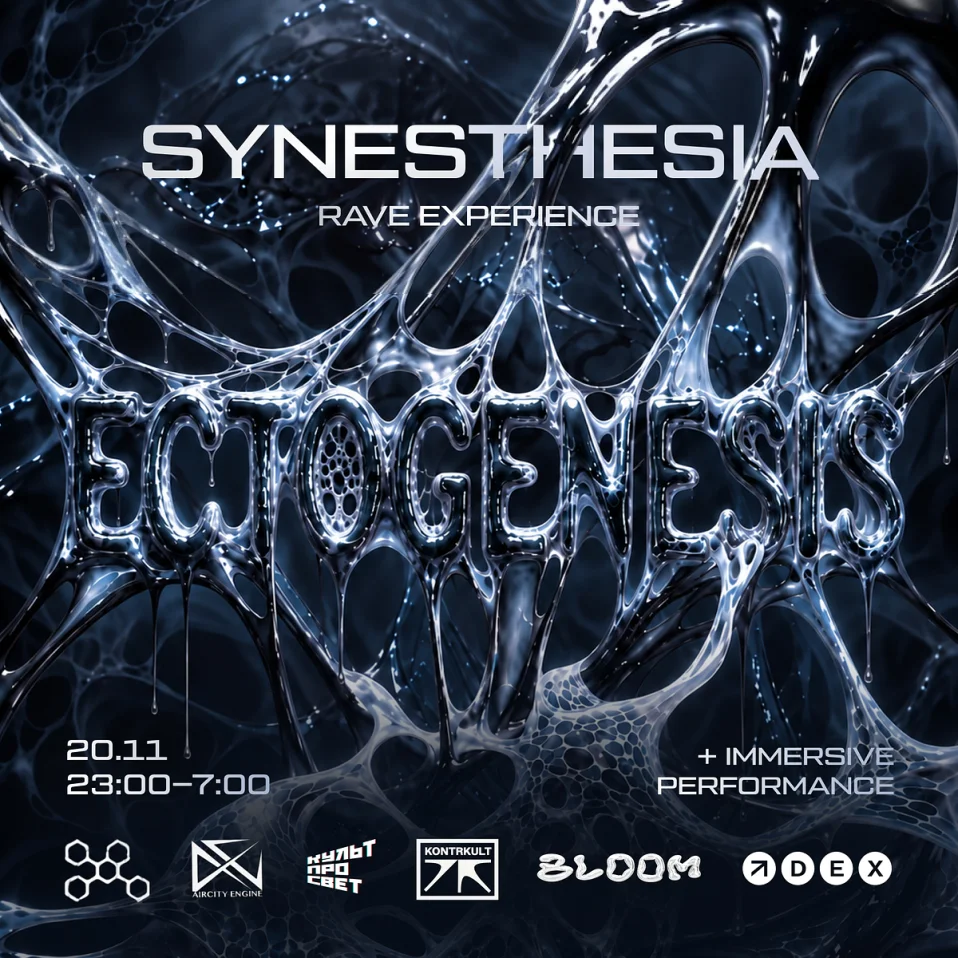 SYNESTHESIA: ECTOGENESIS