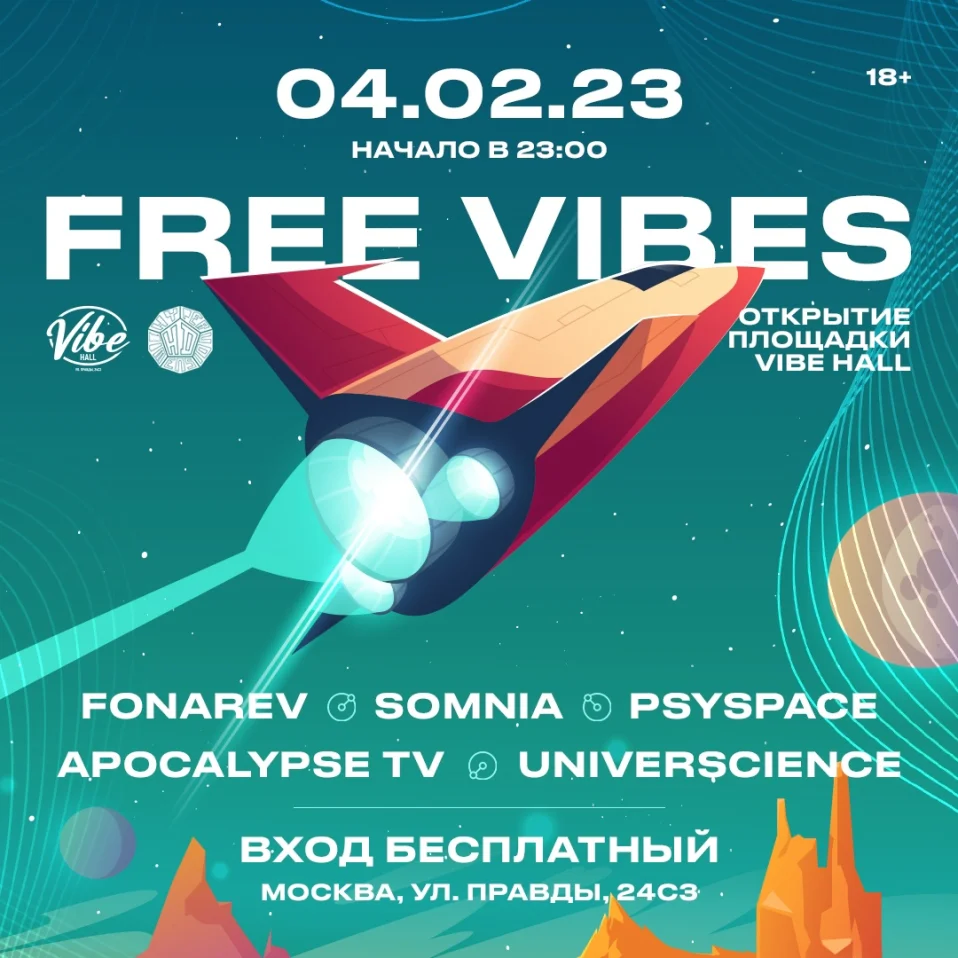Free Vibes