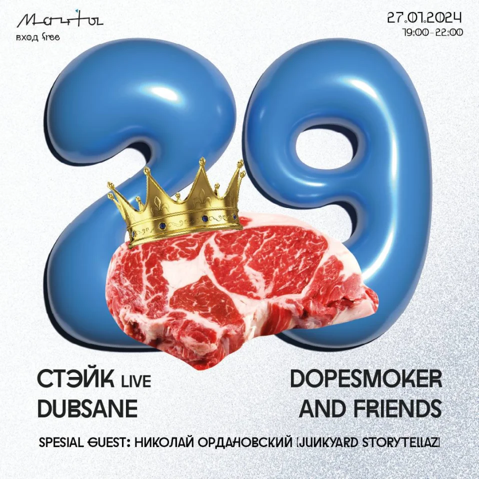 Dopesmoker's birthday