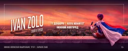 IVAN ZOLO | НИЖНИЙ НОВГОРОД | 11 ДЕКАБРЯ | НЕНАВИСТЬ