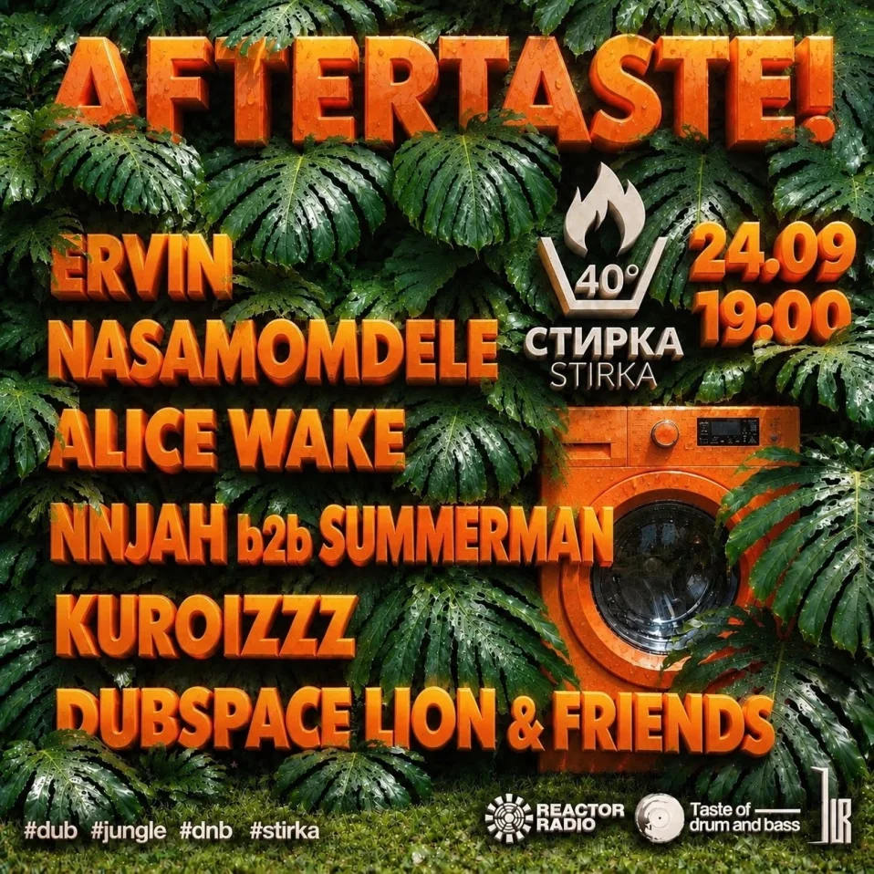 Aftertaste!