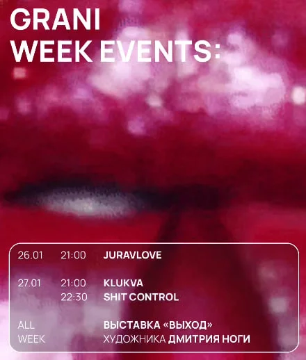 Klukva & Shit Control