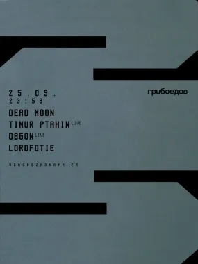 Пятница poster