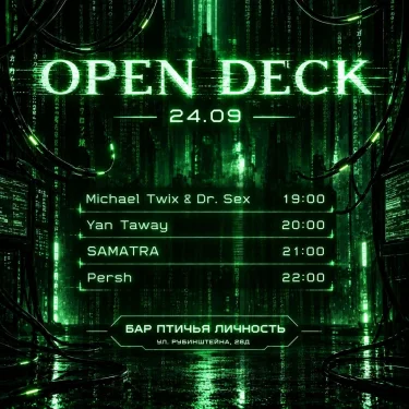 OpenDecks