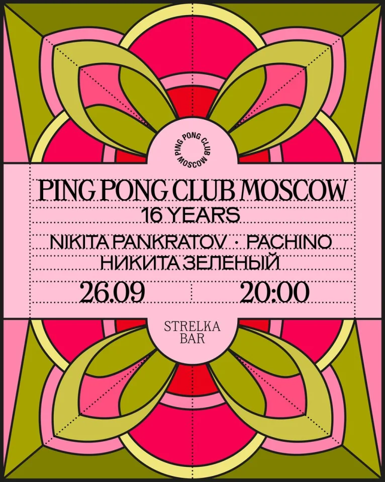 PPCM HBD