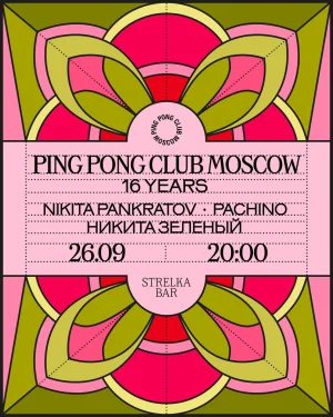 PPCM HBD
