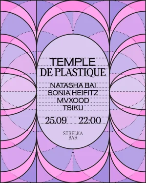  TEMPLE DE PLASTIQUE 