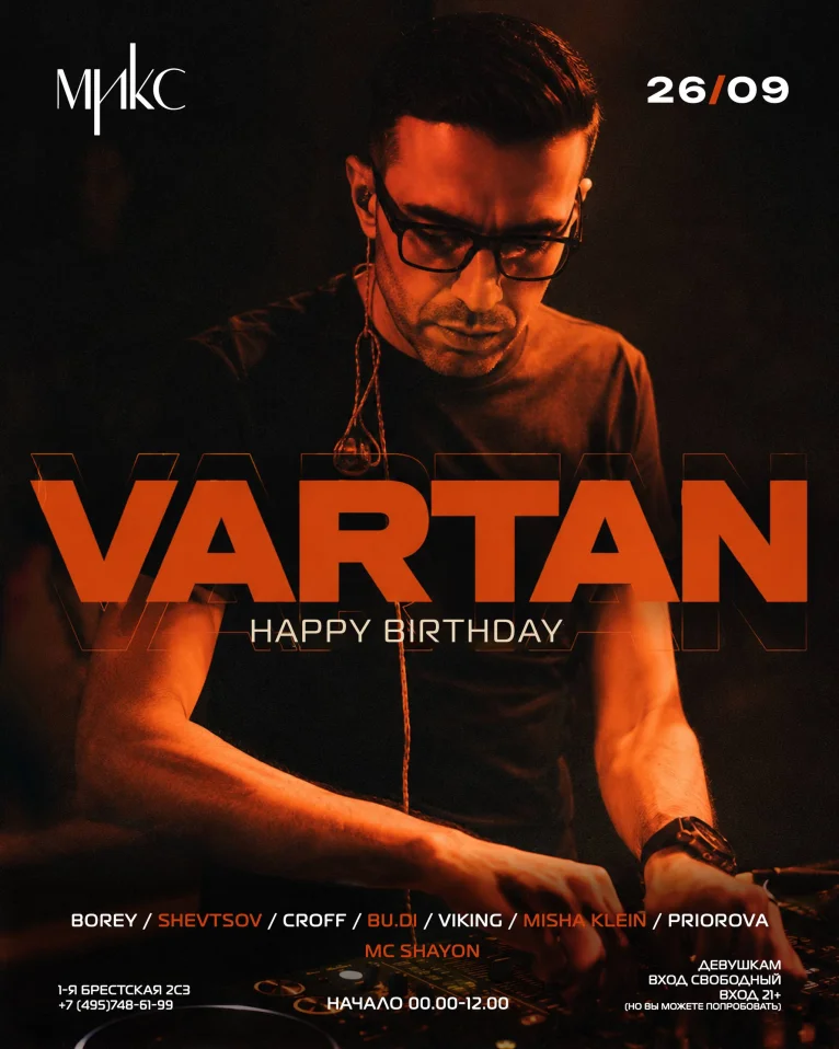 Vartan HP