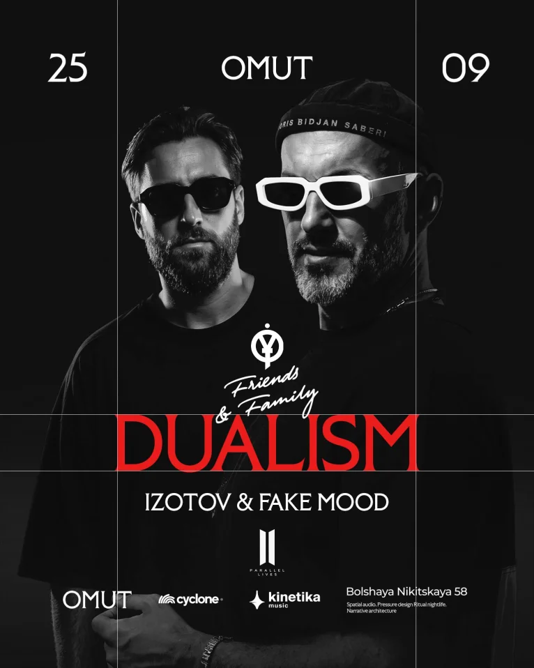 DUALISM