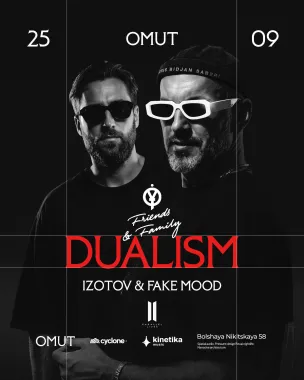 DUALISM poster