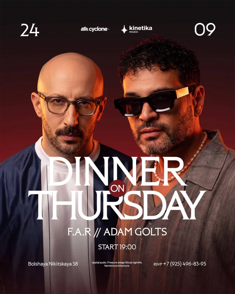 OMUT DINNER ON THURSDAY