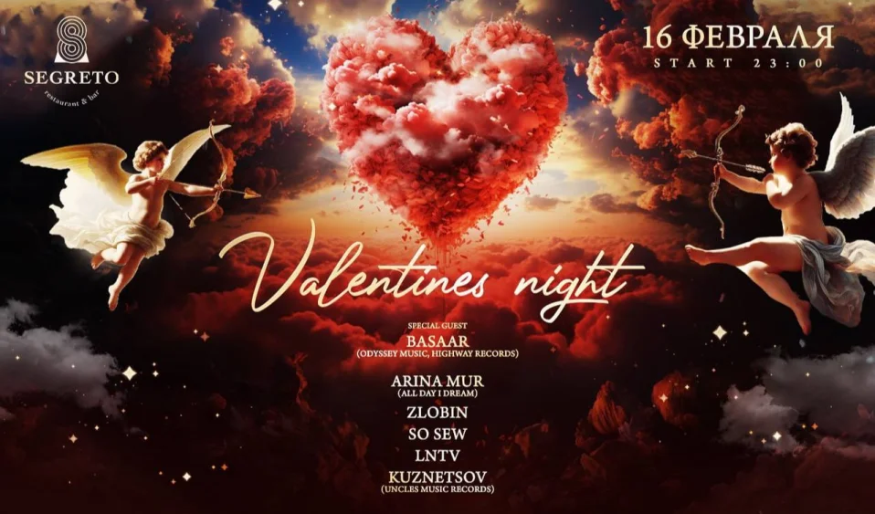 Valentine's Night