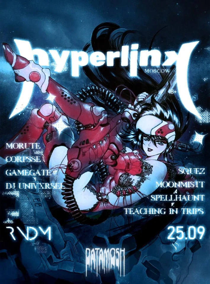  DATAMOSH://hyperlink 