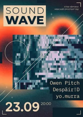 Sound wave  poster