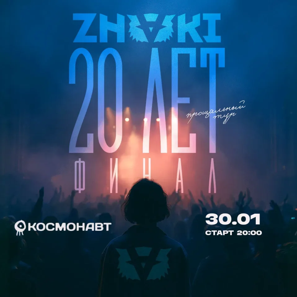 ZNAKI