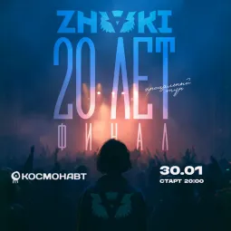 ZNAKI