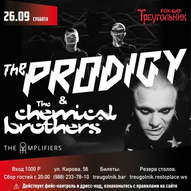 THE PRODIGY & THE CHEMICAL BROTHERS | The Amplifiers poster