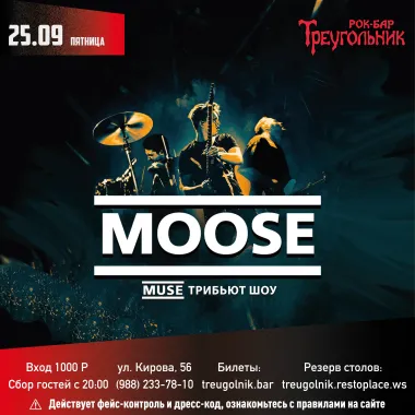 MUSE tribute | Moose poster
