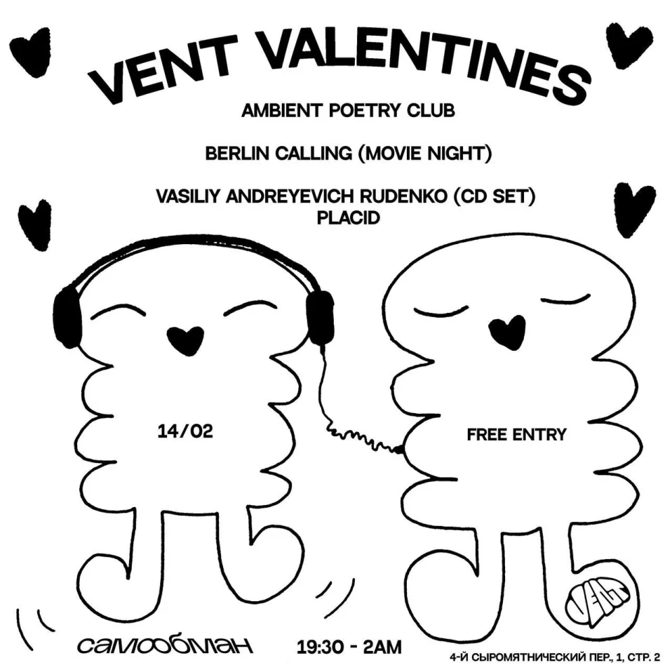 Vent Valentines