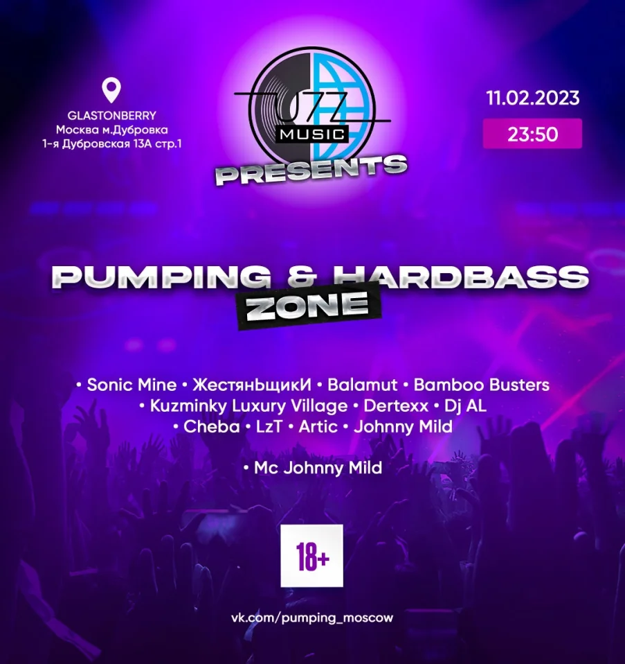 PUMPING & HARDBASS ZONE