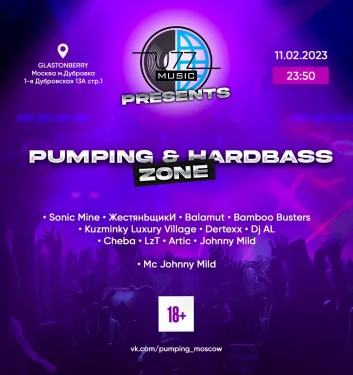 PUMPING & HARDBASS ZONE