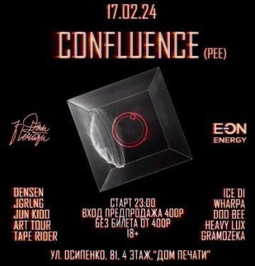 CONFLUENCE x STRK 