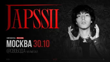 JAPSSII / 30 ОКТЯБРЯ / МОСКВА poster