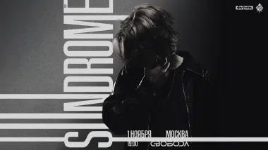 $undrome / 1 ноября / Москва poster