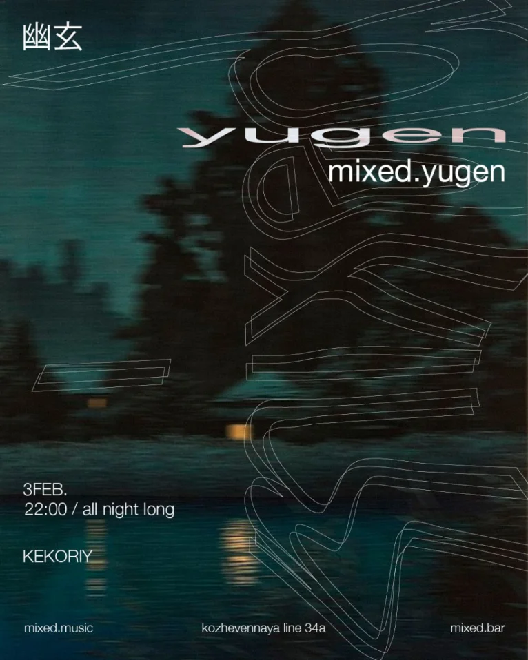 mixed.yugen